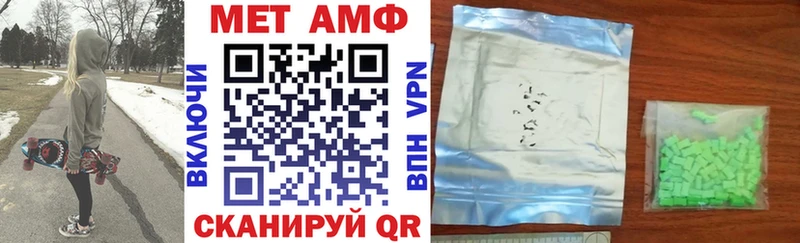 Купить закладки  Сегежа  АМФЕТАМИН 98% 