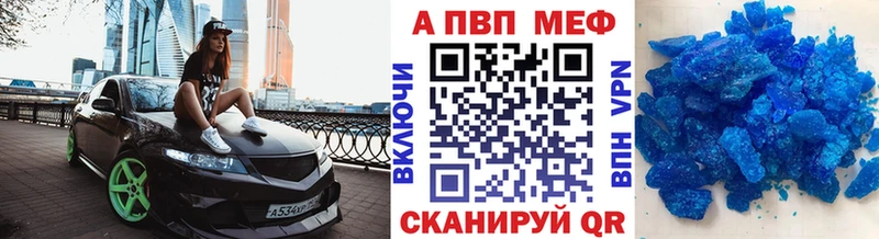 Купить  Сегежа  Альфа ПВП СК 