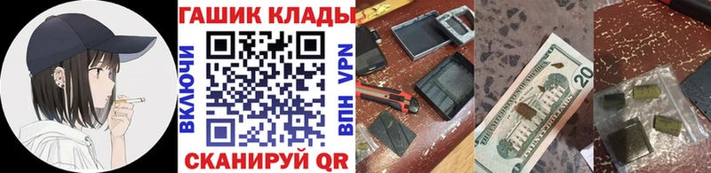 Гашиш Изолятор  Купить закладки  Сегежа 