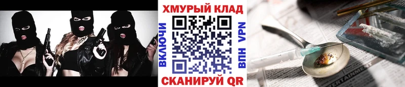 ГЕРОИН VHQ  Купить закладки  Сегежа 