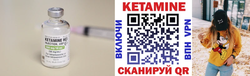 Кетамин ketamine  Купить закладки  Сегежа 