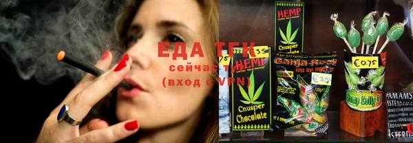 ALPHA-PVP Протвино