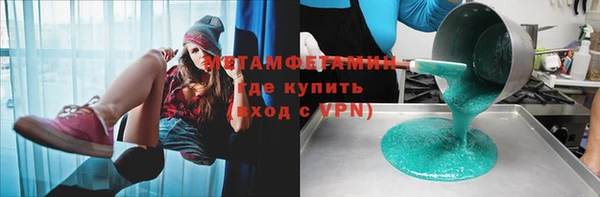 ALPHA-PVP Протвино