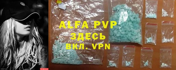 а пвп мука Пролетарск