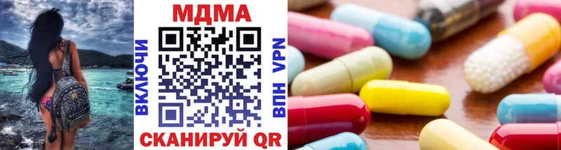 MDMA Molly  Купить  Сегежа 