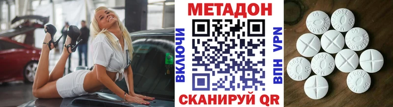 Купить где  Сегежа  Метадон methadone 