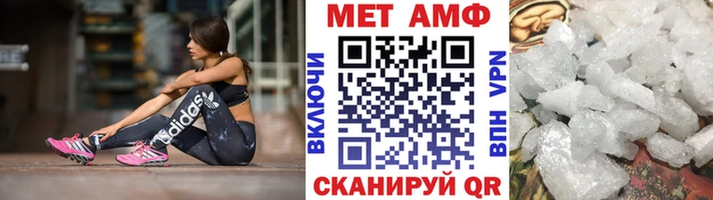 Первитин витя  Купить где  Сегежа