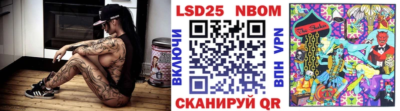 Купить  Сегежа  Марки NBOMe 1500мкг 